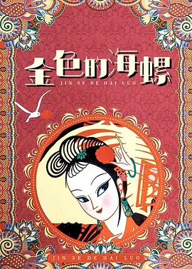 精品国产日韩亚洲一区在线