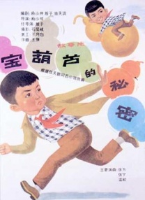 《爱人》